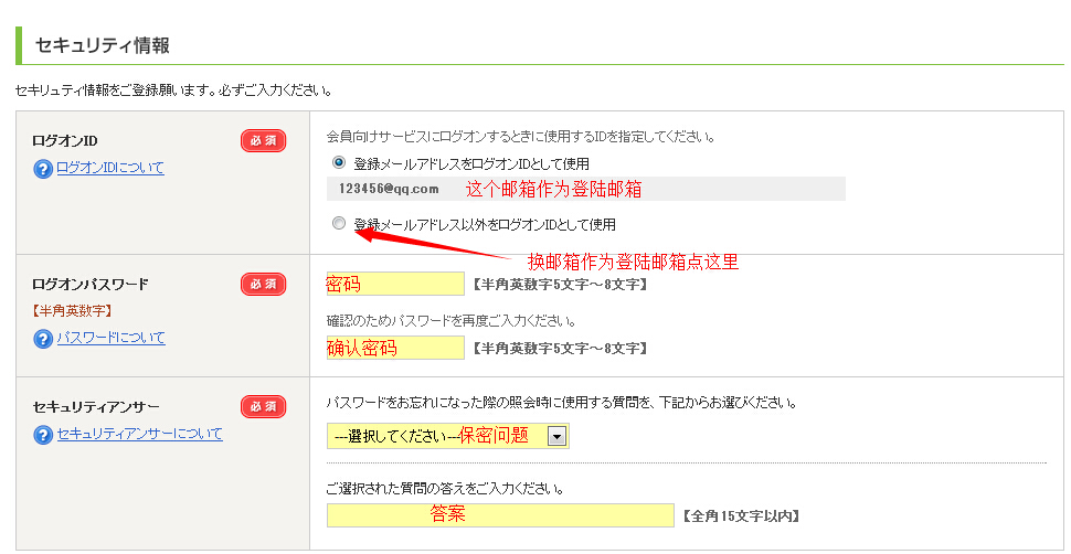 日本千趣会ag亚娱官方网站入口官网注册流程详解