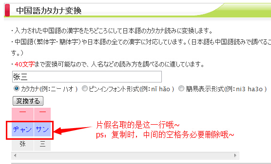 日本千趣会ag亚娱官方网站入口官网注册流程详解