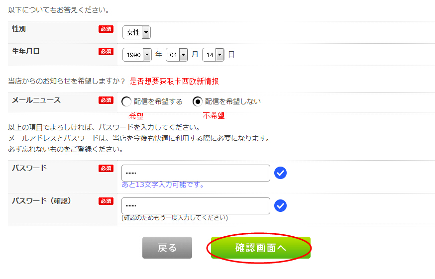 日本卡西欧casioag亚娱官方网站入口官网海淘教程海淘攻略