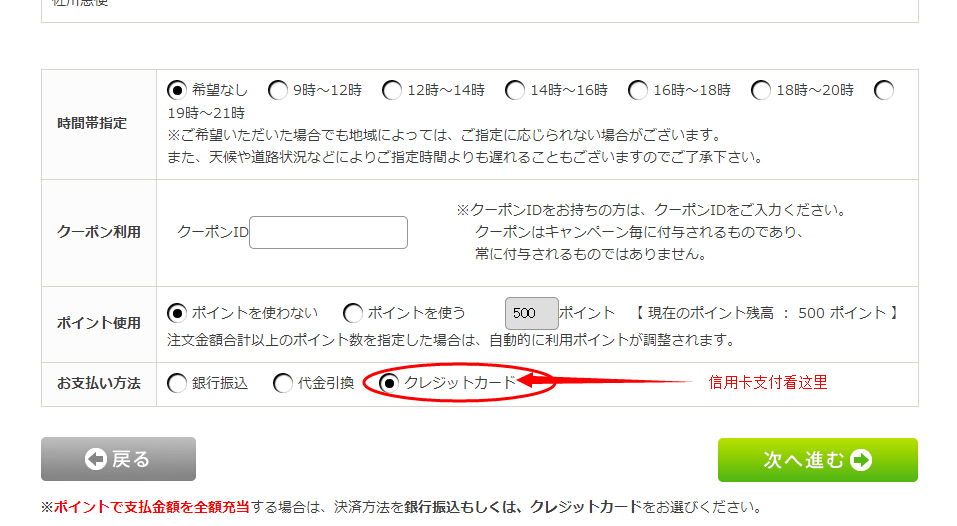 日本卡西欧casioag亚娱官方网站入口官网海淘教程海淘攻略