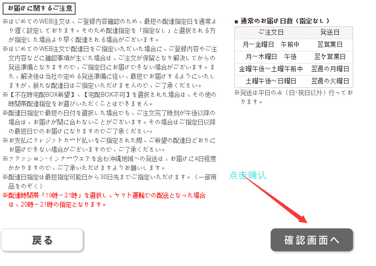 dhc日本ag亚娱官方网站入口官网海淘教程