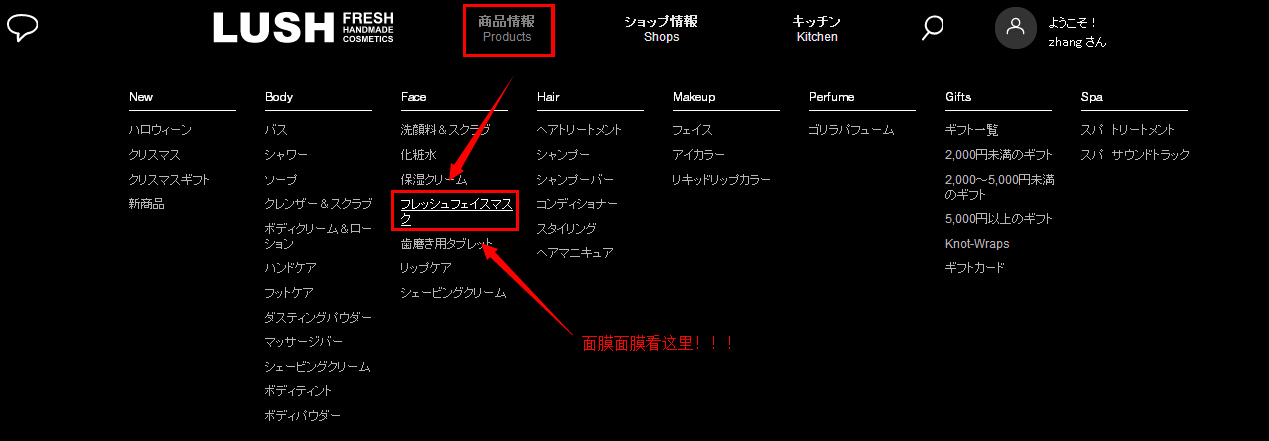 lushag亚娱官方网站入口官网日本海淘教程